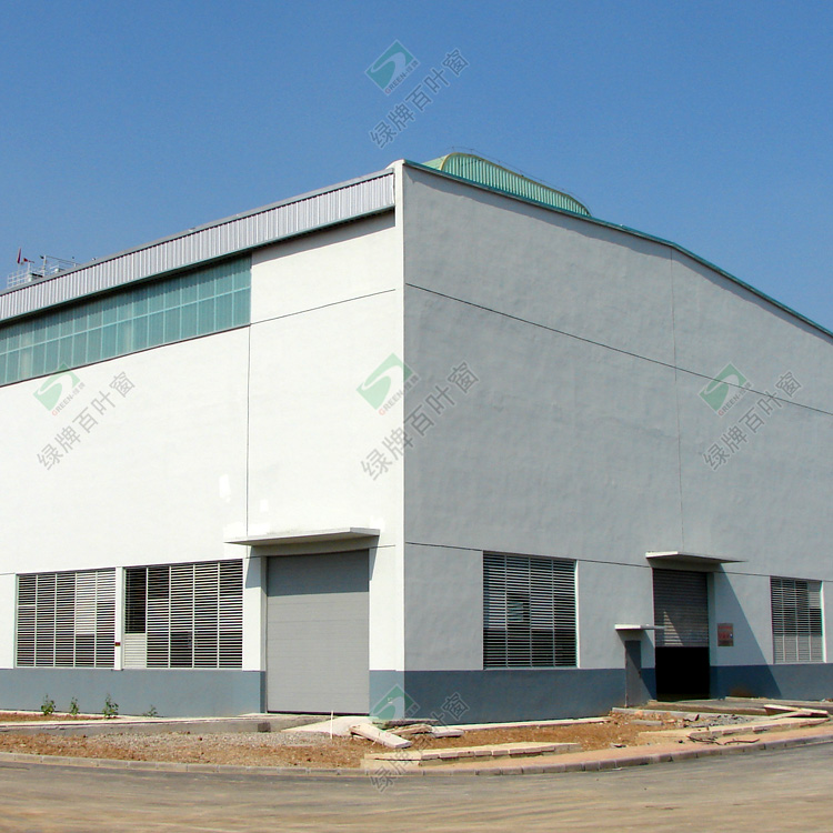 標(biāo)準(zhǔn)型中空鋁百葉窗